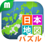icon Japan Map Puzzle(Japan Map Puzzle Insegnamento di serie di materiali che puoi divertirti imparando)