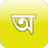 icon Bengali(bengalese) 1.0