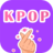 icon Kpop Game(Gioco musicale Kpop) 20220329