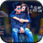 icon Selfie With Girl friend Photo Editor(Selfie con Girl Friend Editor di foto
)