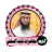 icon dev.moha.nayef.audio(Lezioni di Mahmoud Al-Hasanat 2024) 4.0