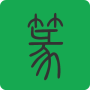 icon com.jiyuzhai.zhuanshuchaxun(richiesta Seal)
