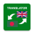 icon BengaliEnglish Translator(Bengalese - Traduttore inglese
) 1.0