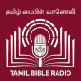 icon Tamil Bible Radio(Tamil Bible Radio
)