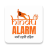 icon Hindu Alarm(Hindu Alarm Gurukula
) 1.4