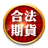 icon com.aloha.stock(Indagine sulla posizione aperta di Futures di Taiwan) 1.8.9