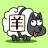 icon com.sheepsheep.casual.user(Sheep Sheep 3tiles) 3.0