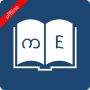 icon English Myanmar Dictionary(Dizionario inglese del Myanmar)