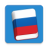 icon Learn Russian Lite(Impara il frasario russo) 3.3.0