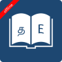 icon English Tamil Dictionary(Dizionario Tamil inglese)
