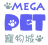 icon Megapet(Megapet 寵物城
) 1.3.2