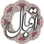icon اقبال لاهوری (Iqbal lahori)