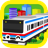 icon EasyTrainGame(Easy Train Game) 1.10.1