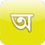 icon Bengali(bengalese)