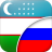 icon com.linguaapps.translator.uzbek.ru(Traduttore e dizionario russo uzbeko) 2.8
