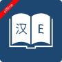 icon English Chinese Dictionary(Dizionario inglese cinese)