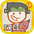 icon Draw a Stickman: EPIC Free(Disegna uno Stickman: EPIC gratuito) 1.4