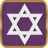 icon Jewish Bible in English Free(Bibbia ebraica in inglese) 10.0