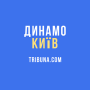 icon ФК Динамо Київ — Tribuna.com (dell'FC Dynamo Kiev - Tribuna.com)