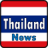 icon Thailand News(Thailandia Notizie - Lettore RSS) 1.4