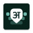 icon Desh Hindi Keyboard(Desh Hindi Schermata) 16.6.7