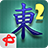 icon Mahjong2(Mahjong 2: Hidden Tiles) 1.10.5