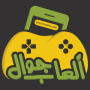icon العاب جوال - لعبة و دردشة (Giochi per cellulari: gioco e chat)