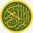 icon com.quran.quranarabic.alquranlkarim(Al quran - The Noble Qur'an) 3.3.3