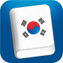 icon Learn Korean Pro - Phrasebook (Impara coreano Pro - Frasario
)