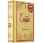 icon Osmanlıca Ansiklopedik Lugat (Lugat enciclopedico ottomano)
