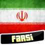 icon Learn Farsi Persian (Impara il persiano persiano)
