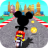 icon Mickey Adventure Biker() 1.1