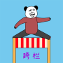 icon com.hkey.hurdle(게임随机跨栏大冒险
)