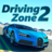 icon Driving Zone 2(Driving Zone 2: Simulatore di auto) 0.8.7.51