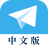 icon org.telegram.zhifeiji(aerei di carta piccanti- Telegram TG Versione cinese) 4.3.3.50