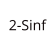 icon 2 Sinf(2 Sinf
) 1.0