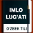 icon Imlo lug(Dizionario ortografico uzbeko) 1.0