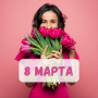 icon открытки с 8 марта (dall'8 marzo)
