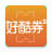 icon com.hiiir.alley(coupon cinese Pa Haoku) 3.12.3