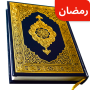 icon Full Quran Sharif()