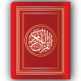 icon Read Quran(Read Quran Offline - AlQuran)