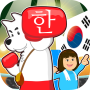 icon Hangeul(Leggi il gioco coreano Hangul punch)