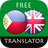 icon com.suvorov.tl_en(Filippino - Traduttore inglese) 4.6.3
