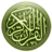 icon Quran Indonesia Translation(Corano traduzione indonesiana) 1.0