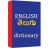 icon Eng2TelDict(Dizionario Inglese Telugu) 4.81