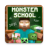 icon Monster School(Monster School Mods Mappe Skin per Minecraft
) 6.0