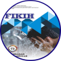 icon Fikih Kls 7 rev 2019(Libro per studenti di giurisprudenza di grado 7)