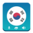 icon Learn Korean(Impara il coreano - Grammatica) 4.3.7