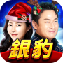 icon com.LuckyMoney.yirufa(- Jiang Hongen e Zhang Jiawei raccomandano congiuntamente slot machine e macchine da pesca)