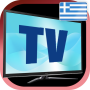 icon Greece TV sat info (Informazioni sulla TV in Grecia)